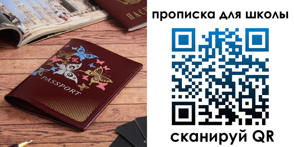 форма 3 в Светогорске