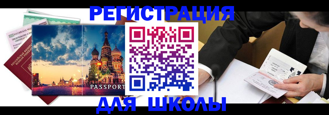 форма 3 в Светогорске
