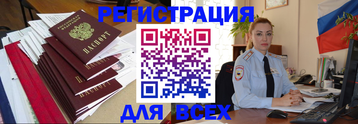 регистрация для школы в Светогорске