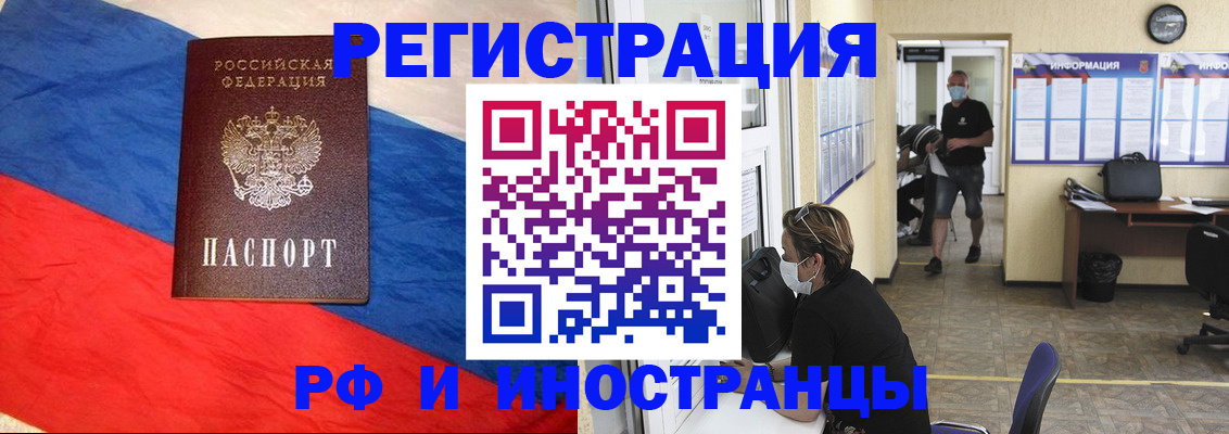 найти адрес прописки в Светогорске